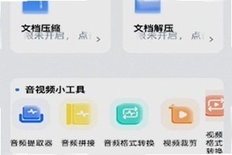 ��װʨapp�ٷ�����������ô�Ҳ�����ڣ���װʨapp�ٷ���������2026���°氲װ�̳�