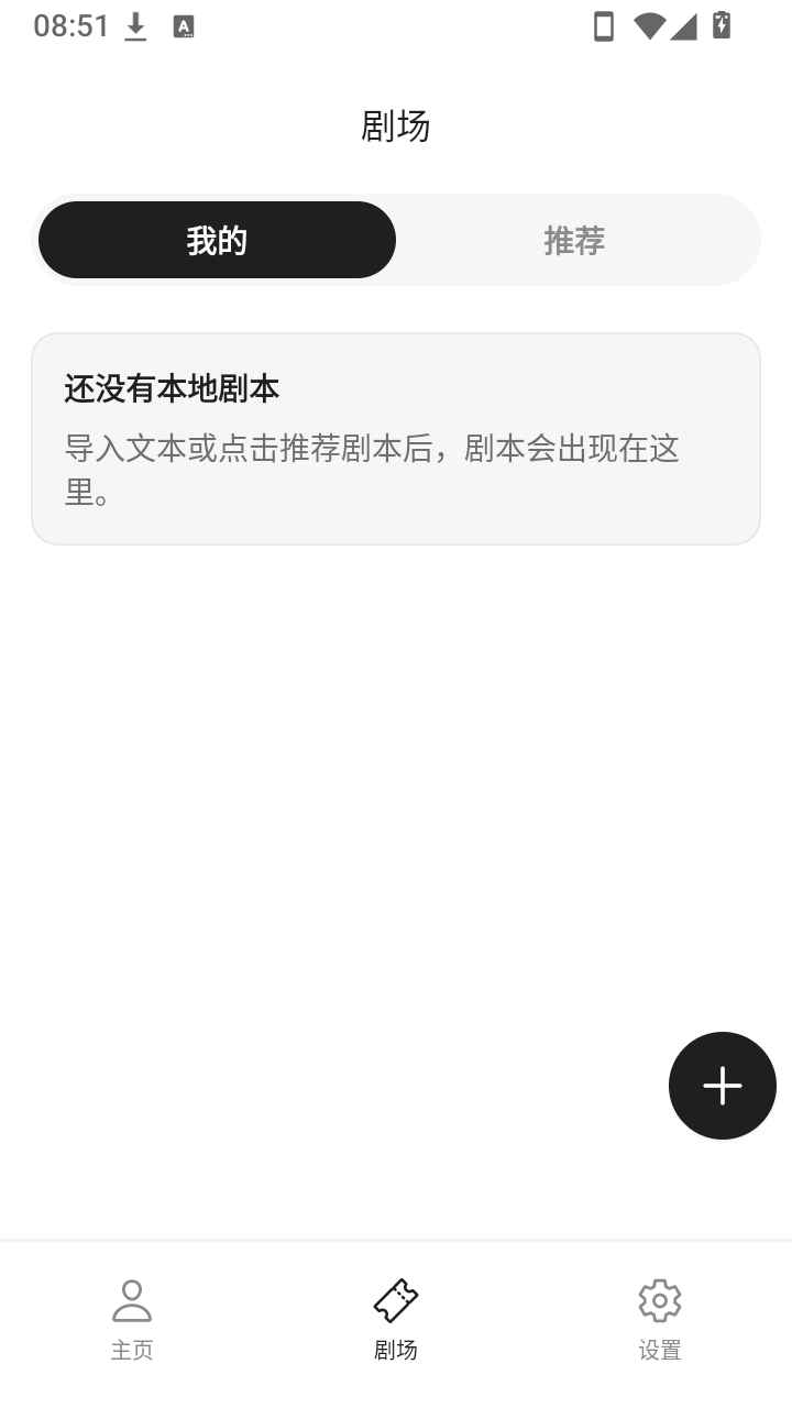 MoniMoni����app�ٷ������ؽ�ͼ