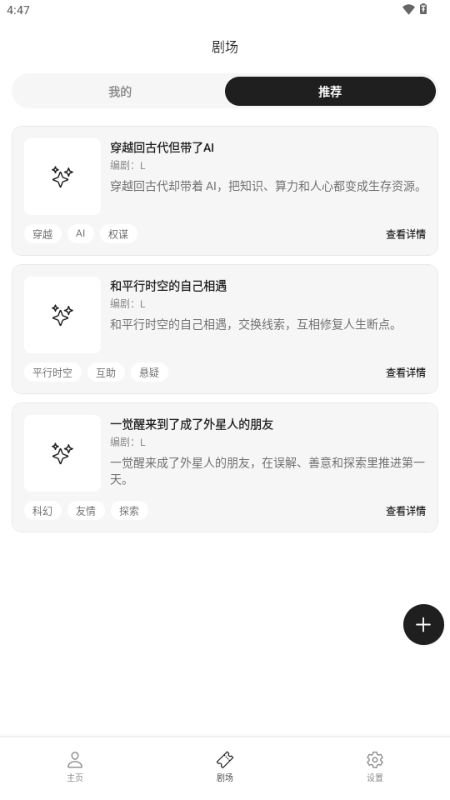 MoniMoni����app�ٷ������ؽ�ͼ