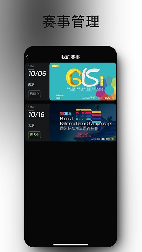 iDanceapp�ٷ����ؽ�ͼ