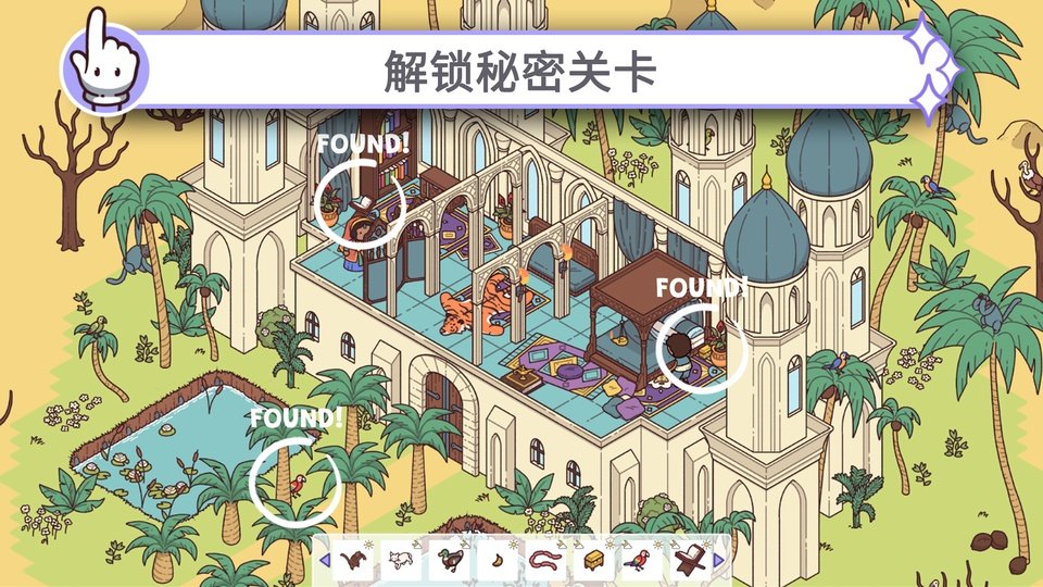 ʱ��֮��2����ħ����Ϸ����(Hidden Through Time 2: Magic)��ͼ