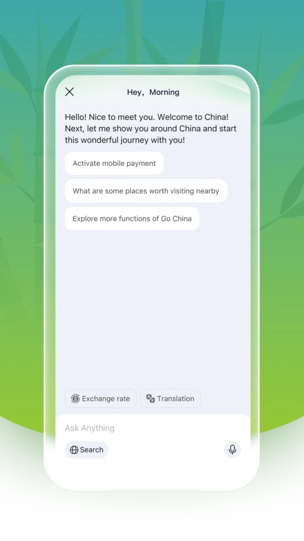 ����й��ٷ�����app(Nihao China)��ͼ