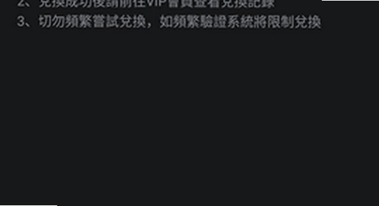 蜜桃动漫app官方下载 闪退 解决 图文教程