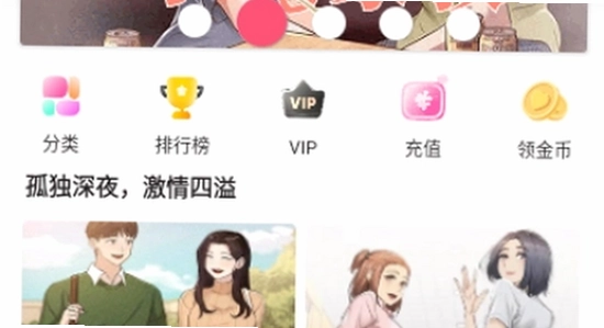 蜜桃动漫 官方下载 安装包 完整版