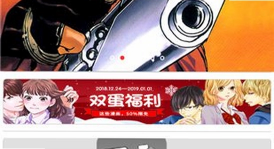 蜜桃动漫 历史版本 下载 旧版