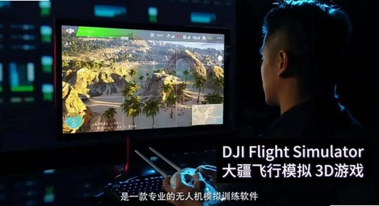 大疆虚拟飞行模拟器 管理员身份运行,大疆虚拟飞行模拟器 兼容模式设置