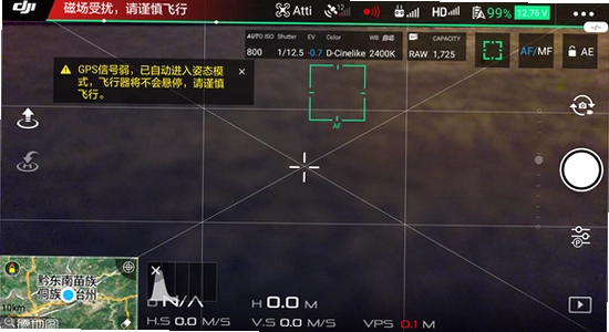 DJI Virtual Flight常见问题解答,真实截图,无水印