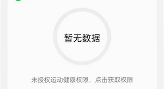 oppo健康App下载失败原因分析,清晰,无水印