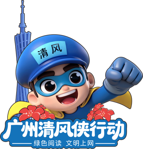 �����Android�ٷ���������v1.2.2 ��ˬ��