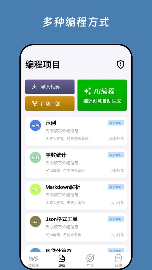 ��˼΢����Wusigram����v1.0.28 ��������
