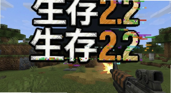 ����ս��2.2�Ƽ���������ô��