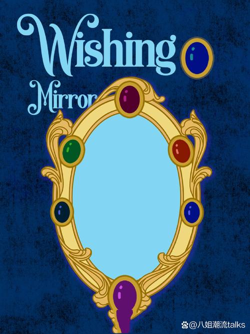 ħ��Magic Mirror�ٷ����ؽ�ͼ