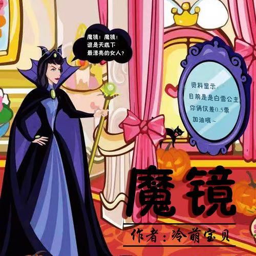 ħ��Magic Mirror�ٷ����ؽ�ͼ