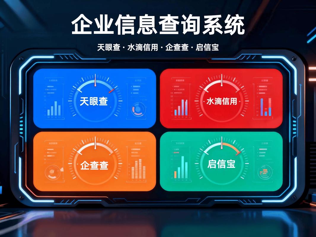 ��ҵ��Ϣ��ѯapp��ҵ��Ϣȫ�������ؽ�ͼ