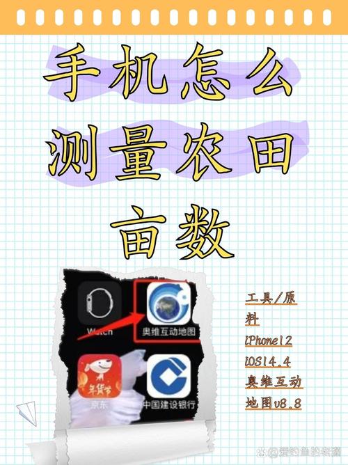 ��Ķ�ֻ�����app���ؽ�ͼ