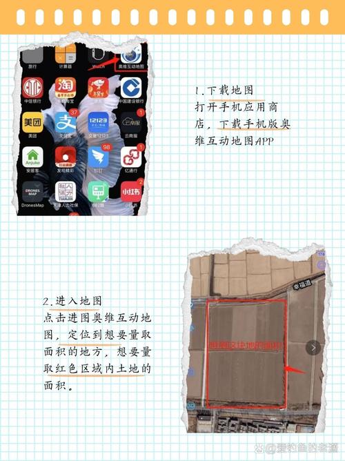 ��Ķ�ֻ�����app���ؽ�ͼ