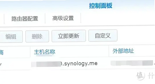 è������������������DNS�޸ķ���,���� ��� ��ͼ