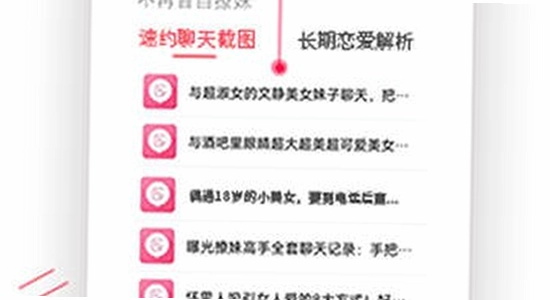 ��·Ů���ٷ����������޸� �ļ������� ɫ�ʷḻ ��ˮӡ