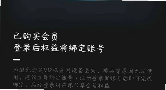 ��ӳAPP�����߼��氲ȫ���� �޲��� ����ͼ