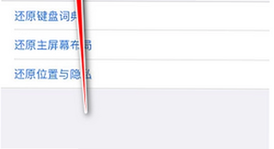 bigc追星软件 常见问题 闪退修复 手机截图