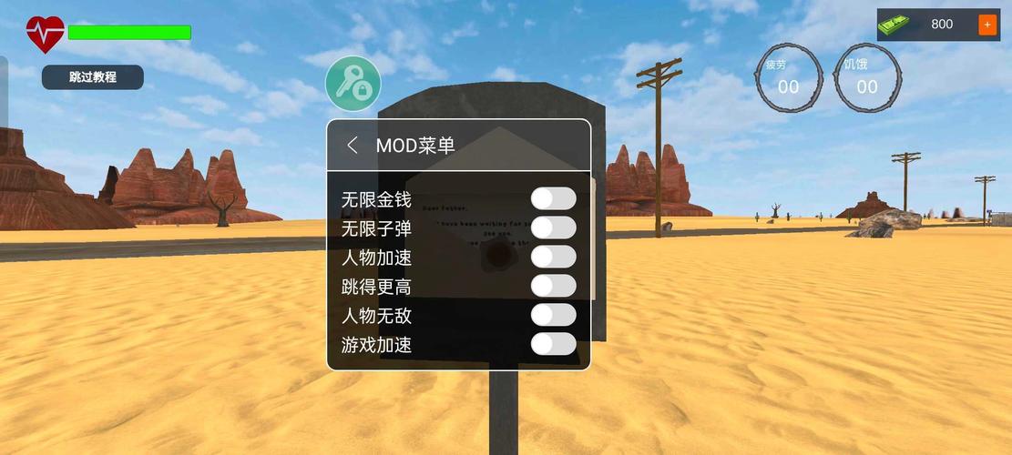 �������������˵�����v1.1.781 �ٷ���