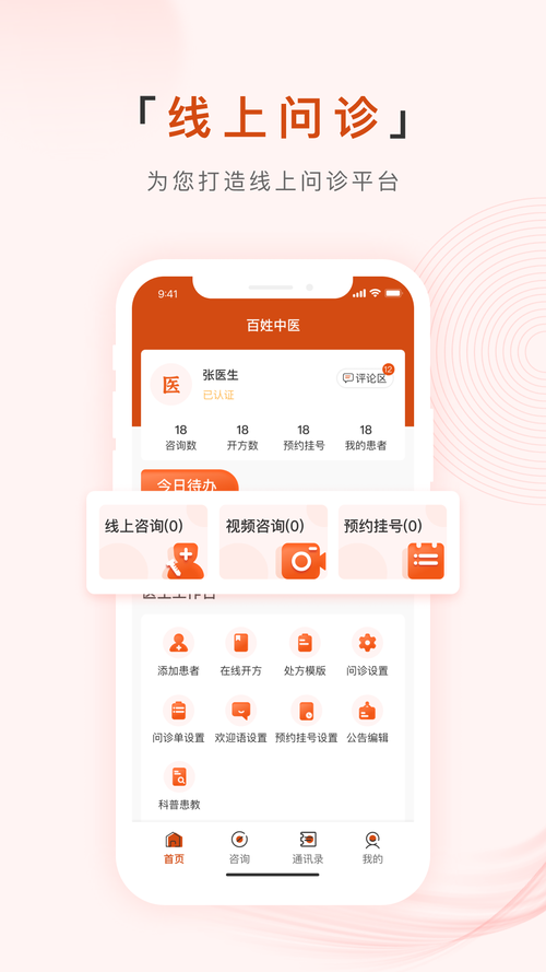 ������ҽ�ۿ��ùٷ�����v2.0.84 ȫ������