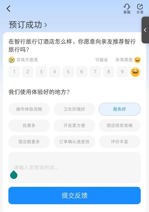 ��������Smart Ride Assistant�ٷ����ؽ�ͼ