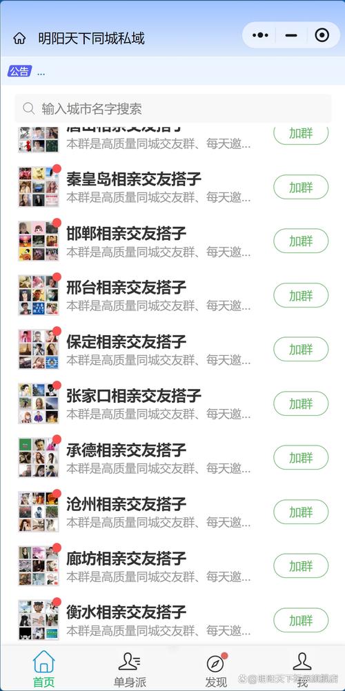 �Ĵ��Android�ٷ��ֻ������ؽ�ͼ