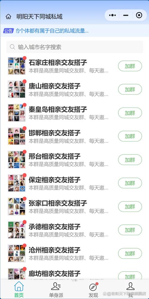 �Ĵ��Android�ٷ��ֻ������ؽ�ͼ