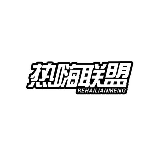 ������HI Alliance�ٷ����ؽ�ͼ