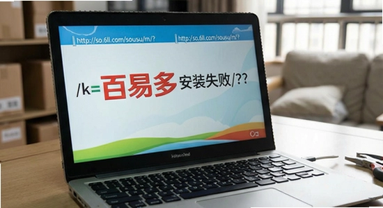 http://so.6ll.com/sousuo/m/?k=���׶లװʧ��
