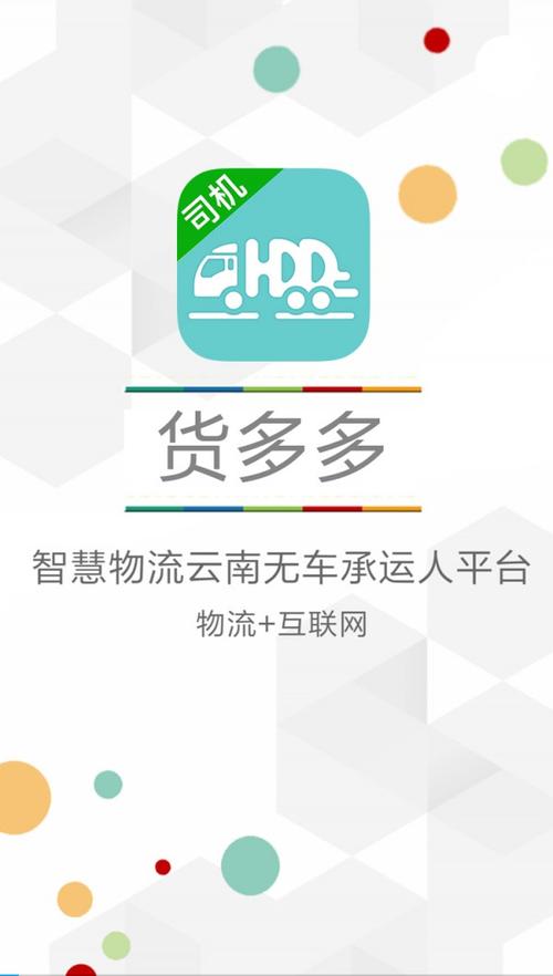 ������˾����2.0.9���ؽ�ͼ