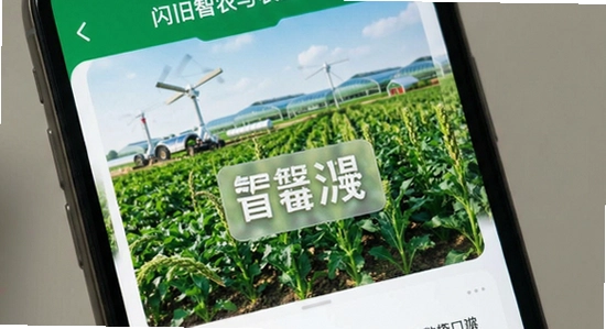 �ǻ�ũҵapp������ô��