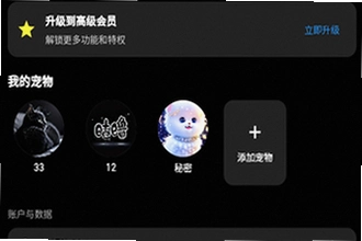 咕噜咕噜app官方版下载怎么安装?咕噜咕噜app官方版下载2026安装教程