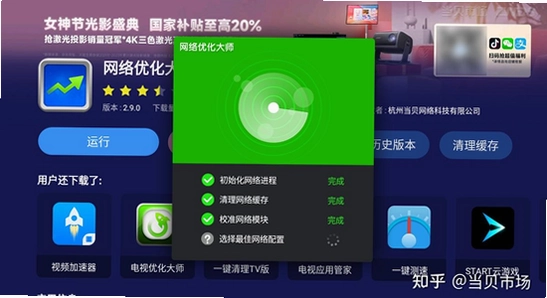 央视频TV版闪退解决方法,电视卡顿优化技巧,实用截图