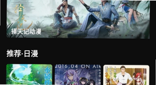 蜜桃动漫app官方下载 清理缓存 后台应用,关键词蜜桃动漫app官方下载,配图风格清新 无水印