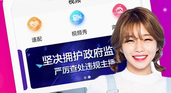 蜜桃动漫app官方下载 使用技巧 不卡顿,关键词蜜桃动漫app官方下载,配图动态感 无水印