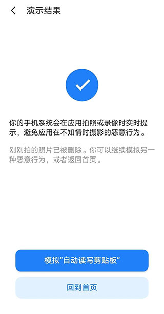 ��˽�����Բ�app���°�����