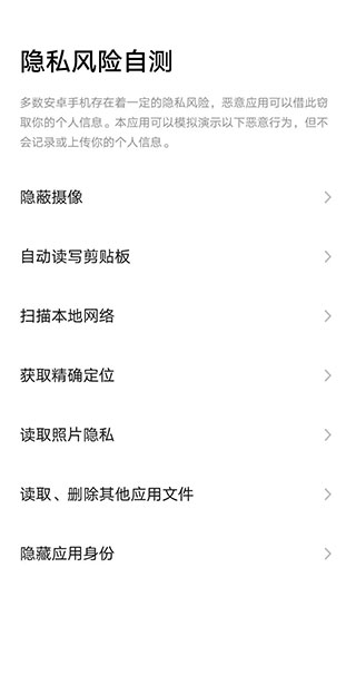 ��˽�����Բ�app���°�����