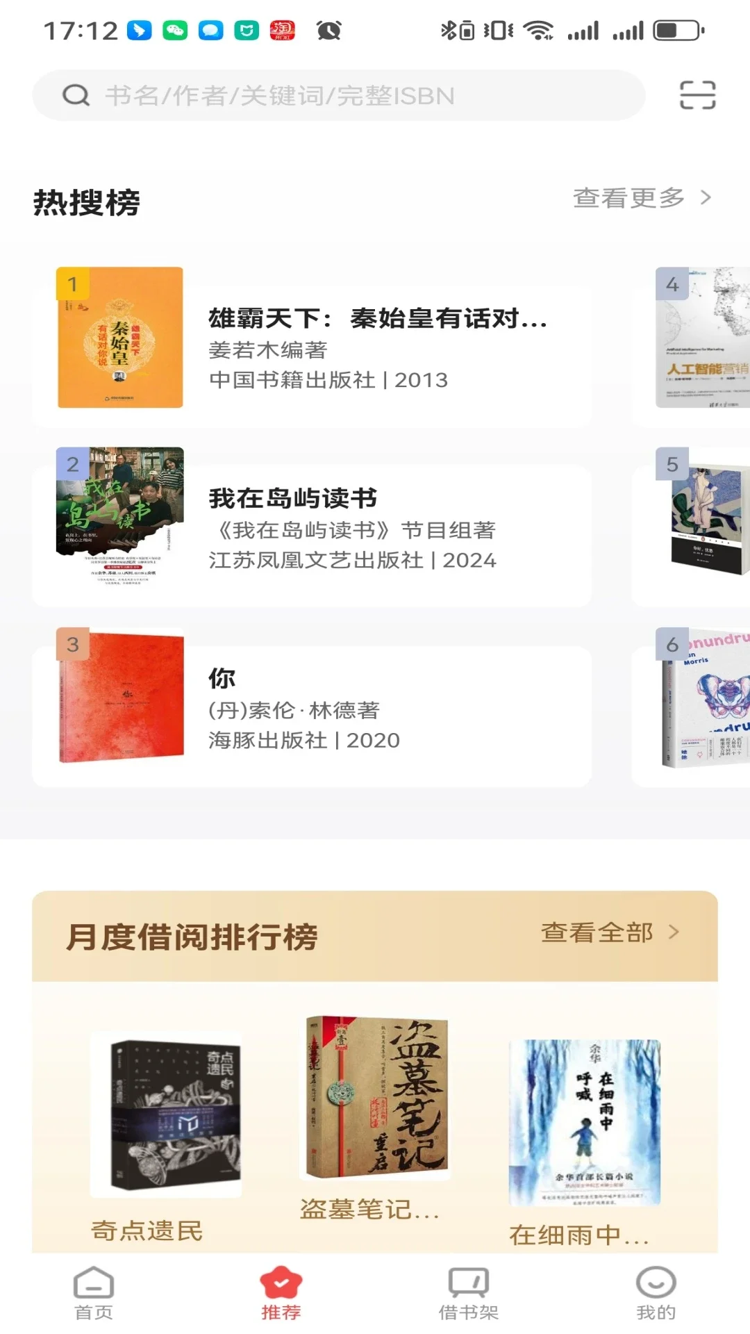 ������ֹٷ�����app��ͼ