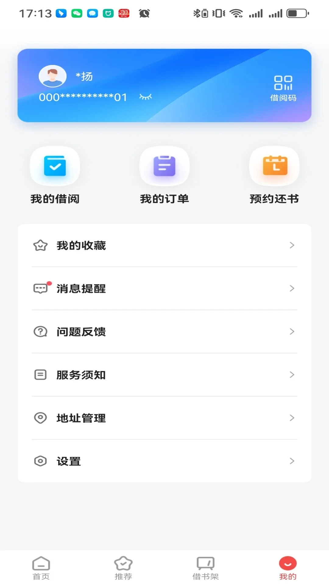 ������ֹٷ�����app��ͼ