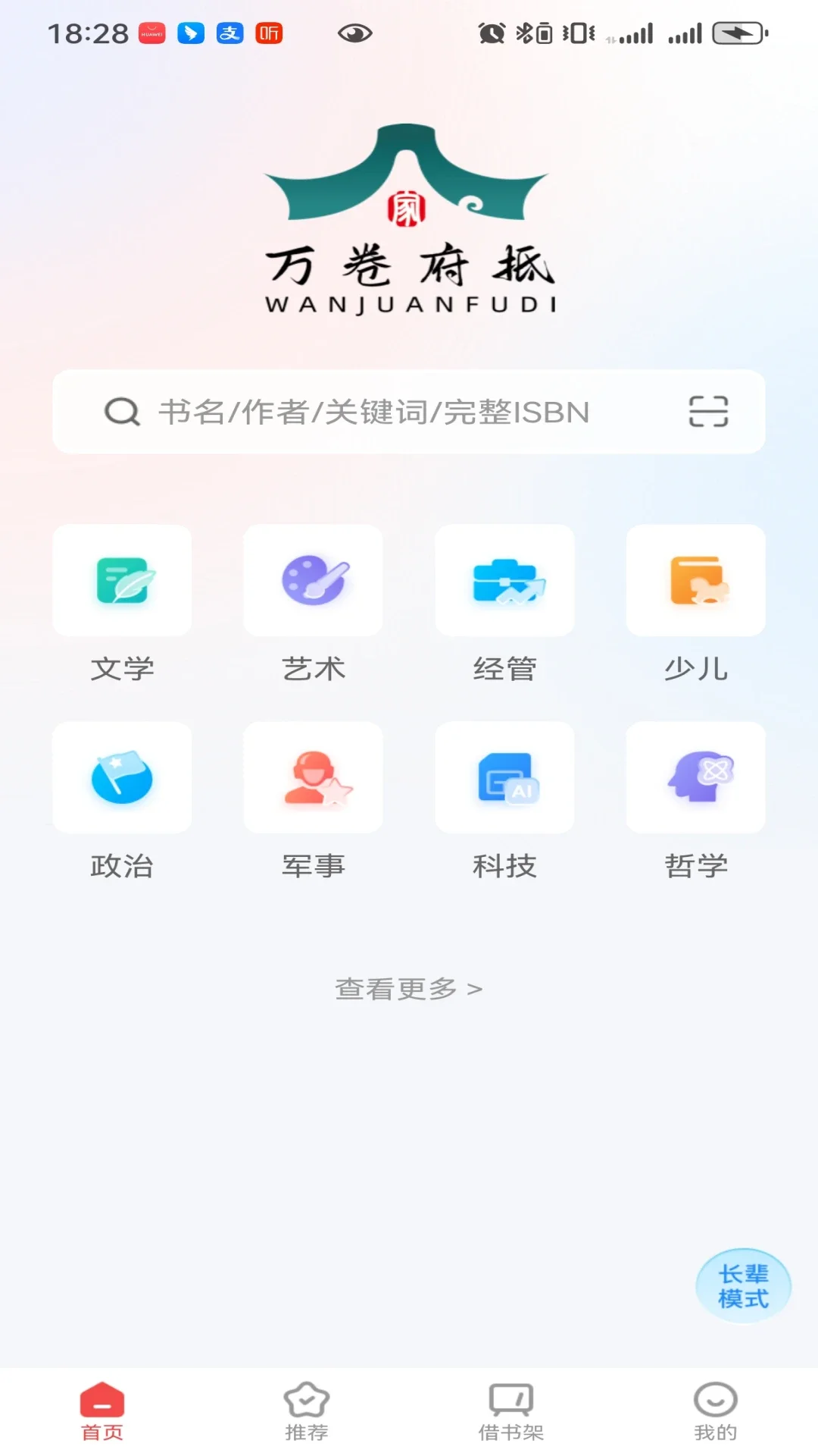 ������ֹٷ�����app��ͼ