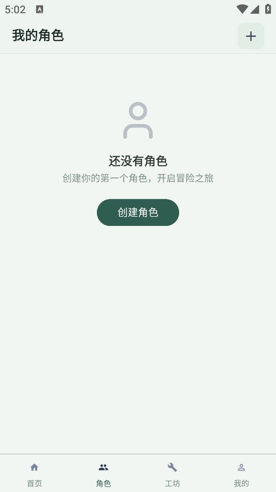 ֯��Ai����app���°����ؽ�ͼ