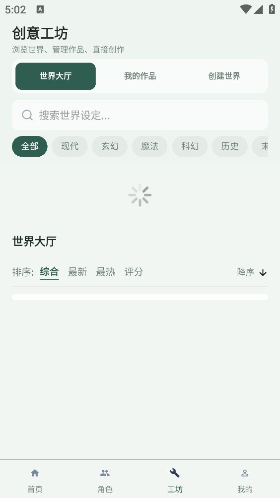 ֯��Ai����app���°����ؽ�ͼ