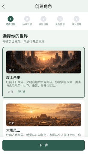 ֯��Ai����app���°����ؽ�ͼ