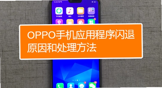 oppo����App�����Ų�,�ֻ�Ӧ�ù�������,ɫ�ʷḻ,��ˮӡ