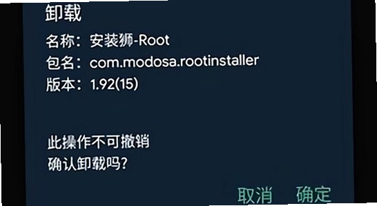 安装狮app安卓系统兼容测试,安装狮app手机界面,无水印,高清图