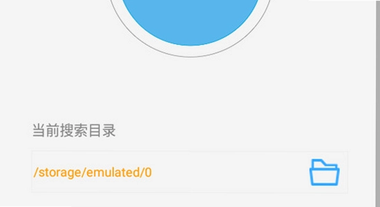 磁力云安卓解锁版清理存储空间,高清 示意图
