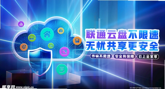 磁力云安卓解锁版安全使用,色彩丰富 宣传图