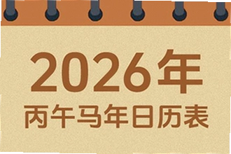 �����������ϻ���2026�߼�����ô�ã������������ϻ���2026�߼��湦�ܽ���